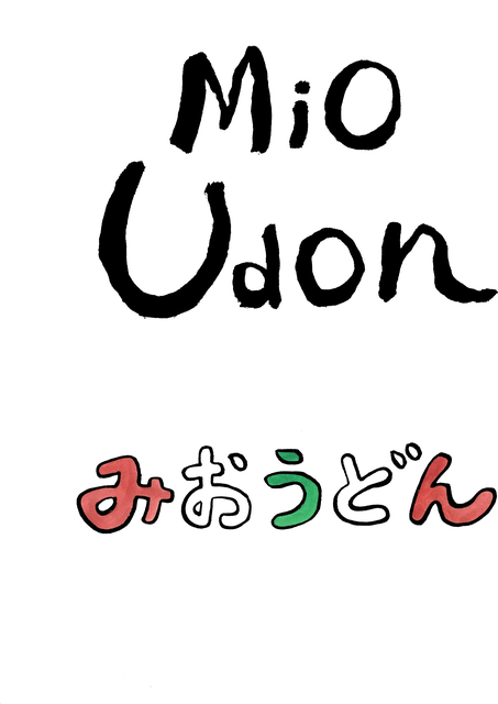 Mio Udon／みおうどん