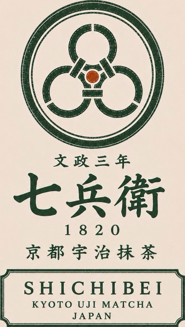 七兵衛／SHICHIBEI