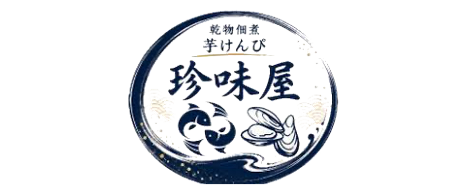 珍味屋