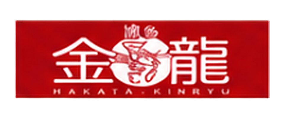 博多金龍